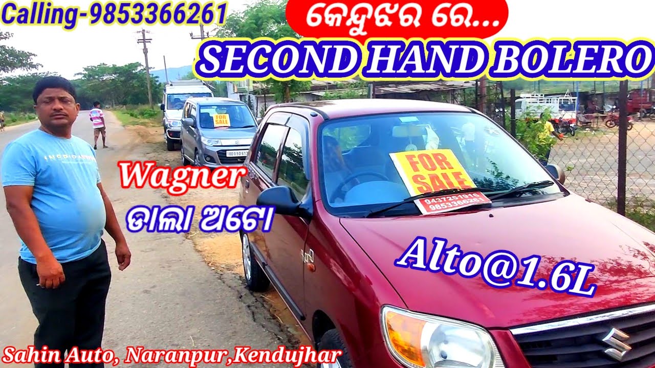 Second Hand Bolero, Alto@1.6L, Wagner,Dala Auto | Sahin Auto, Naranapur, Kendujhar |
