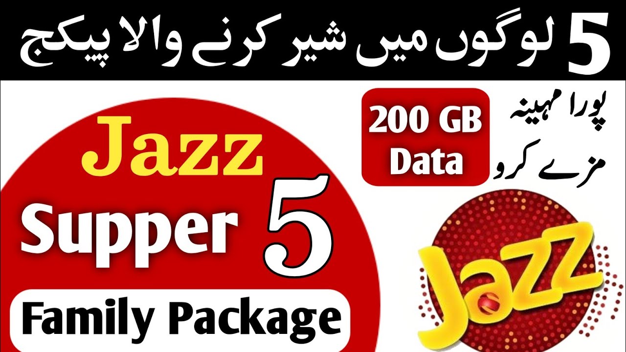 Jazz My5 Bundle 2026 | Share 200GB with 5 Friends | Jazz My5 Activation Full Guide | Jazz My5 Pkg