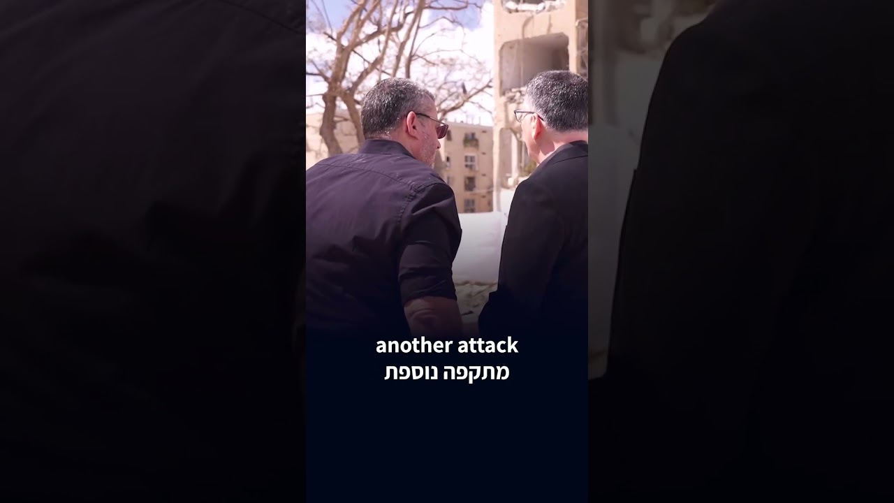 Министр иностранных дел Израиля Гидеон Саар выступает с места иранского ракетного удара в Араде.