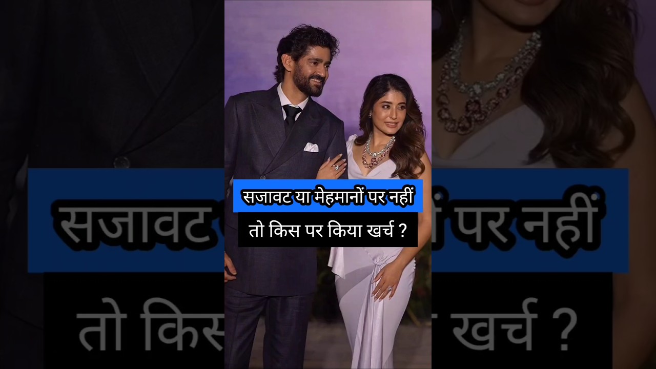 Свадебный прием Критика-гаурав #kritikakamra #gauravkapoor #свадебный прием #шорты