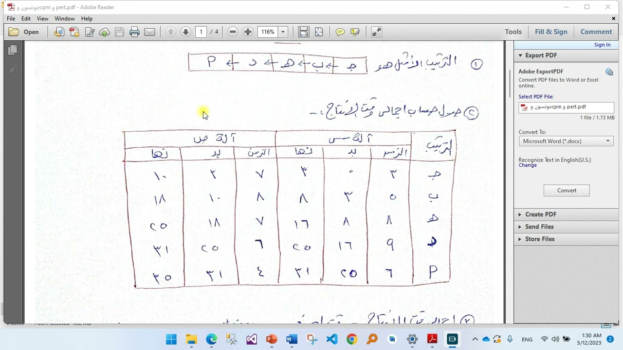 1  جونسون