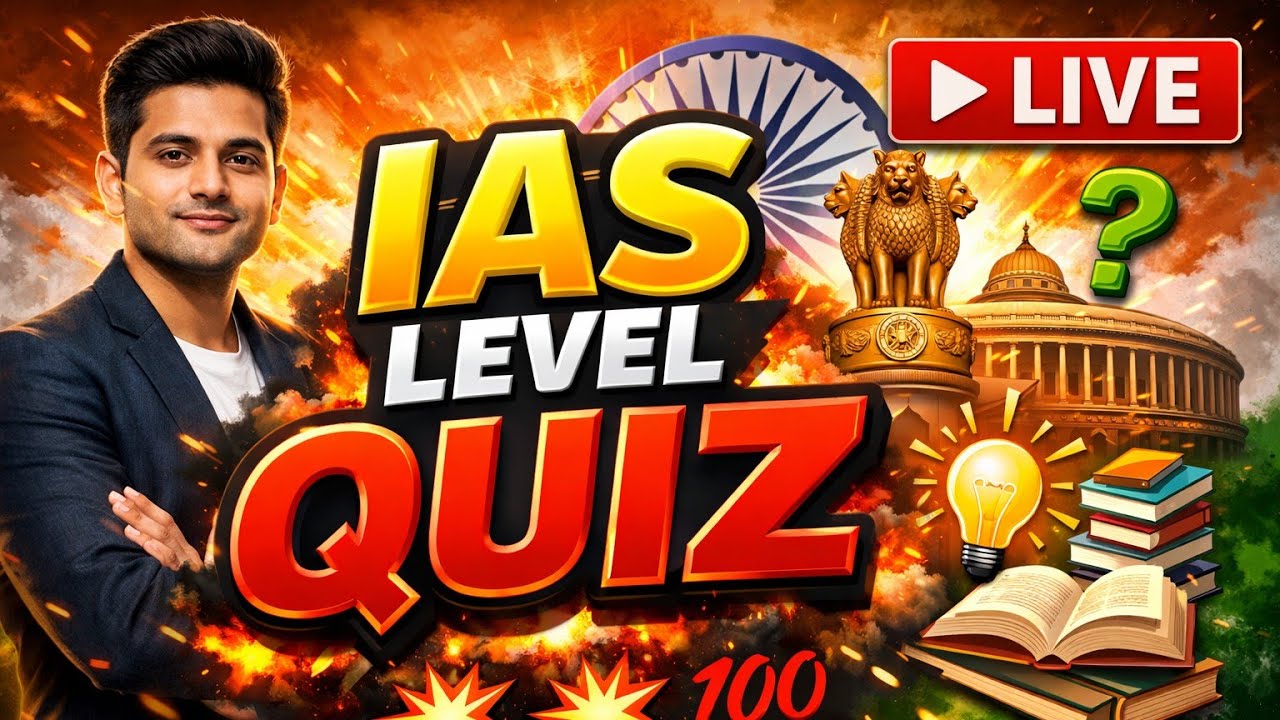 IAS LEVEL QUIZ 💥💥💯 COMMENTS FAST ⏩⏩ 💯 check your IQ 🫥🧐 #live