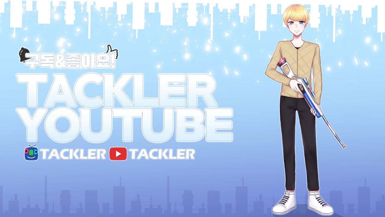 🔴Live 02.05 태클러 스페셜포스  스나방송!!!