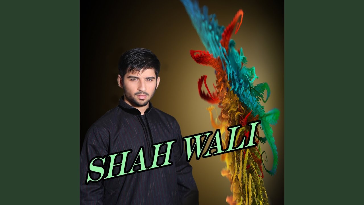 Allah Allah