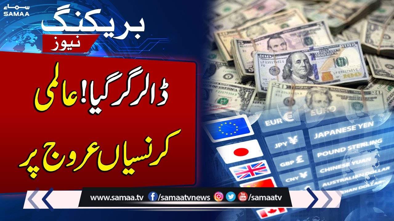 Dollar Weakens Against Major Currencies After Trump Remarks - Samaa Money
