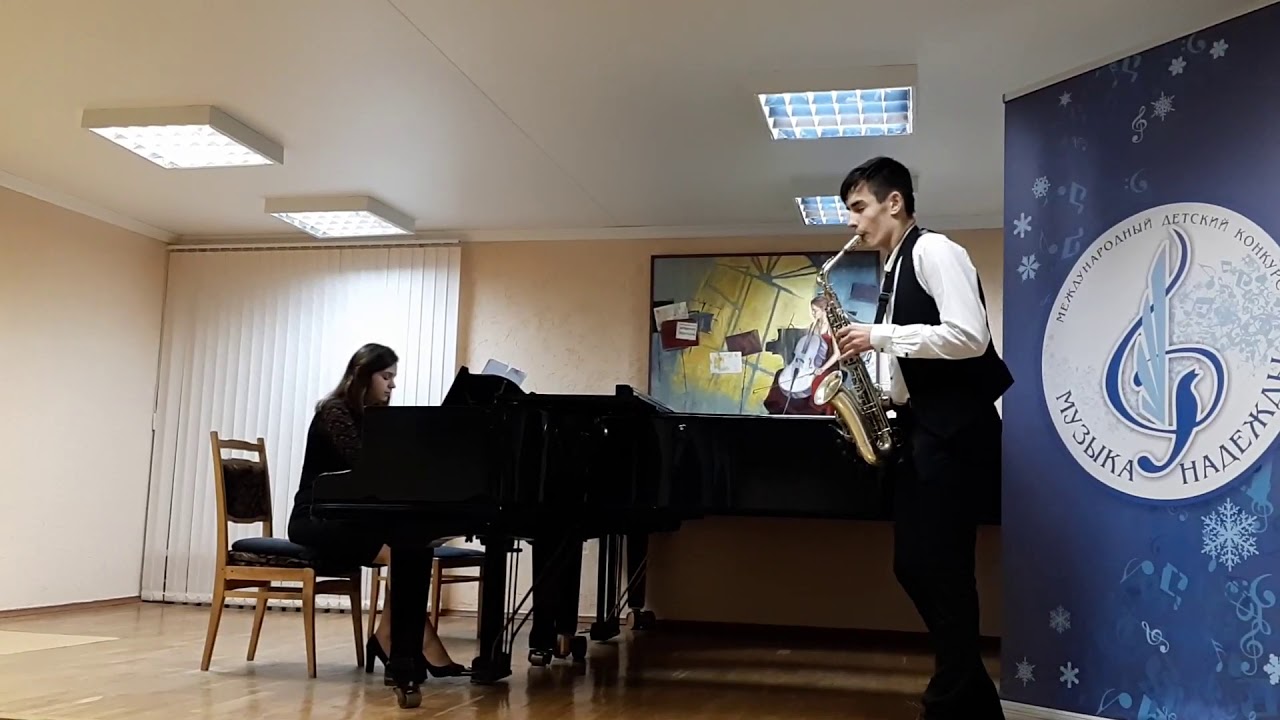 Каскевич Костя.  Международный конкурс 