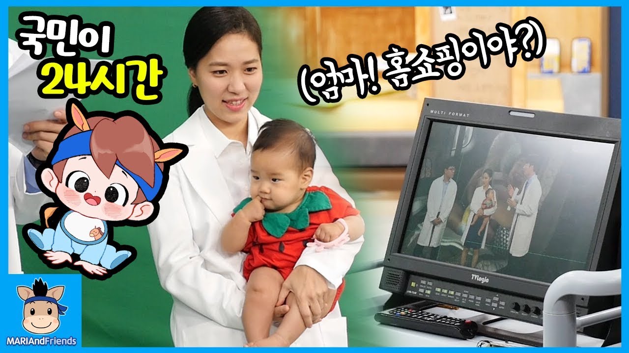 국민이 24시간 밀착중계! 벌써 사회생활 하다? 홈쇼핑 라디오 출연 (꿀잼ㅋ) ♡ 키즈카페 문화센터 국민 육아 일상 놀이 baby | 말이야와친구들 MariAndFriends