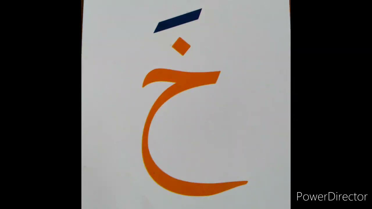 Mengenal HURUF HIJAIYAH berharakat FATHAH // BTQ SD MUHDELTA