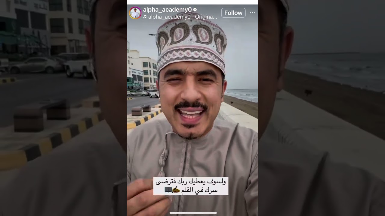 اجمل كلام من الدكتور أنس سيجعلك تعيد حساباتك مع القران