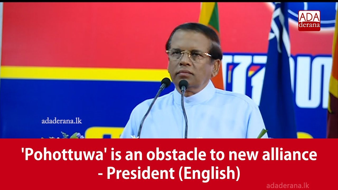 'Pohottuwa' is an obstacle to new alliance  - President (English)