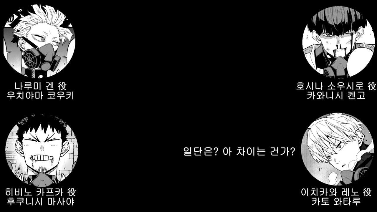 [괴수 8호/점프 페스타 2026] 방위대원이 뽑은 2기 명장면은?