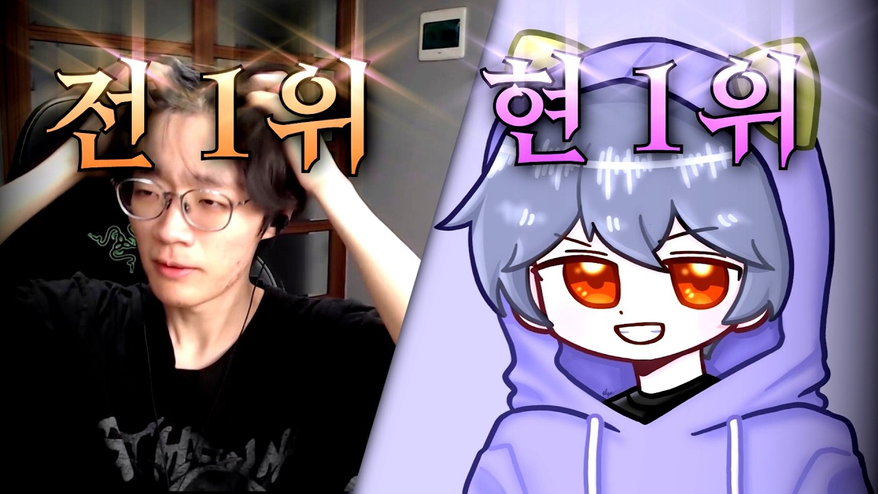 두 레전드가 게임을 살리는 방법 [지퍼X비웬 #1]