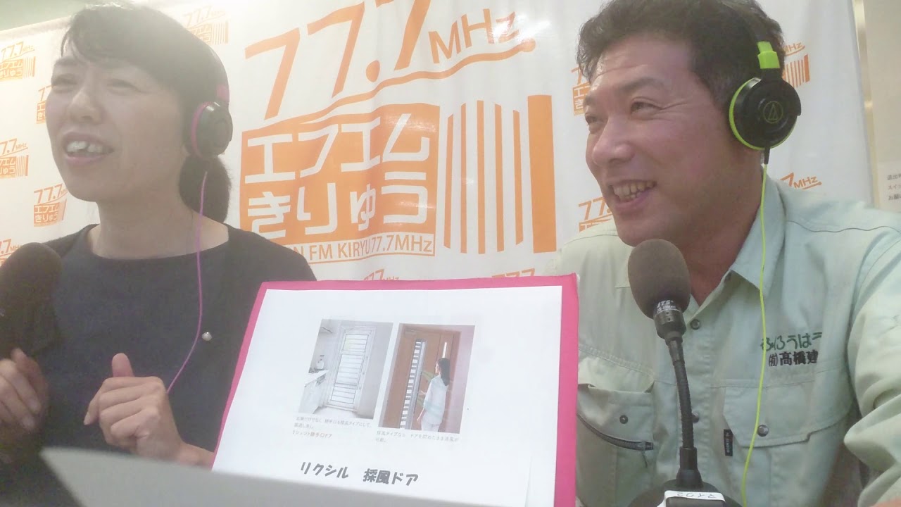 【涼風も台風対策もバッチリな窓とは？】