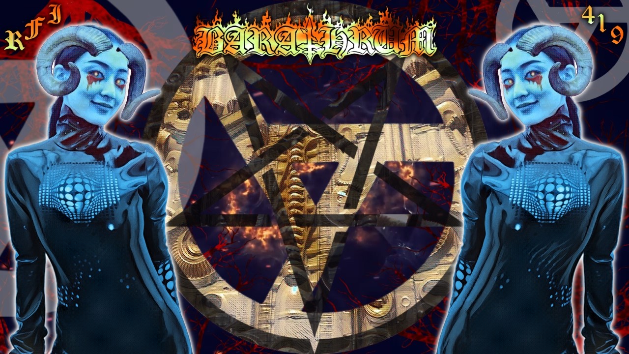 Бездна!