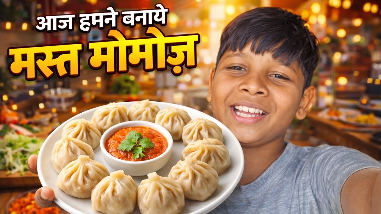 Aaj hamne banaye momos.......🤤😋 #dailyvlog #365dayschallenge #momosparty 