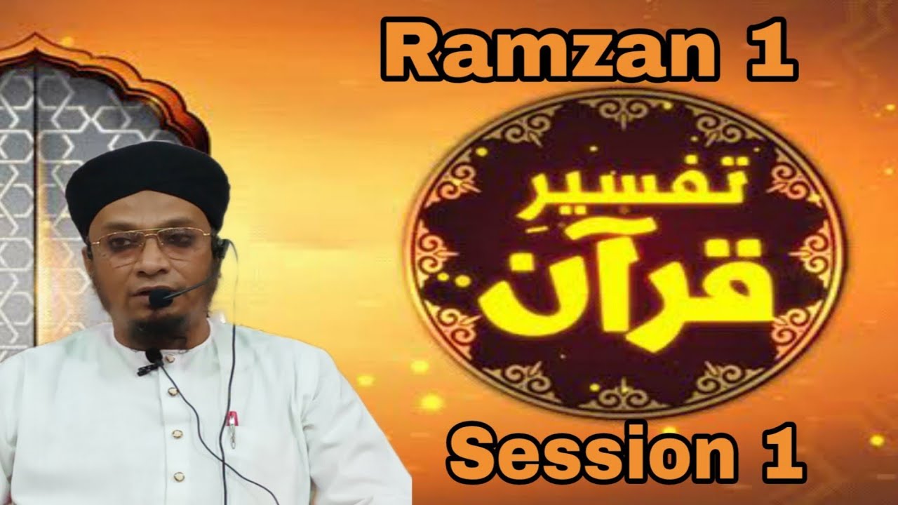 Ayatul Kursi Ki Fazeelath!By Moulana PM Muzzammil sab DB #moulanapmmuzzammilofficial #ayatulkursi