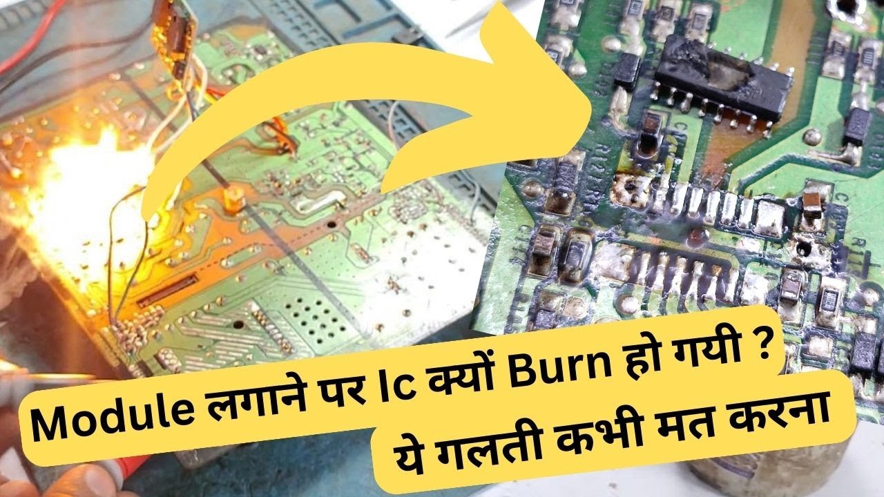 #lg Tv Burn Power Supply कैसे सही करे ? #full #video  | LED LCD Tv Repairing Institute | 9289288191
