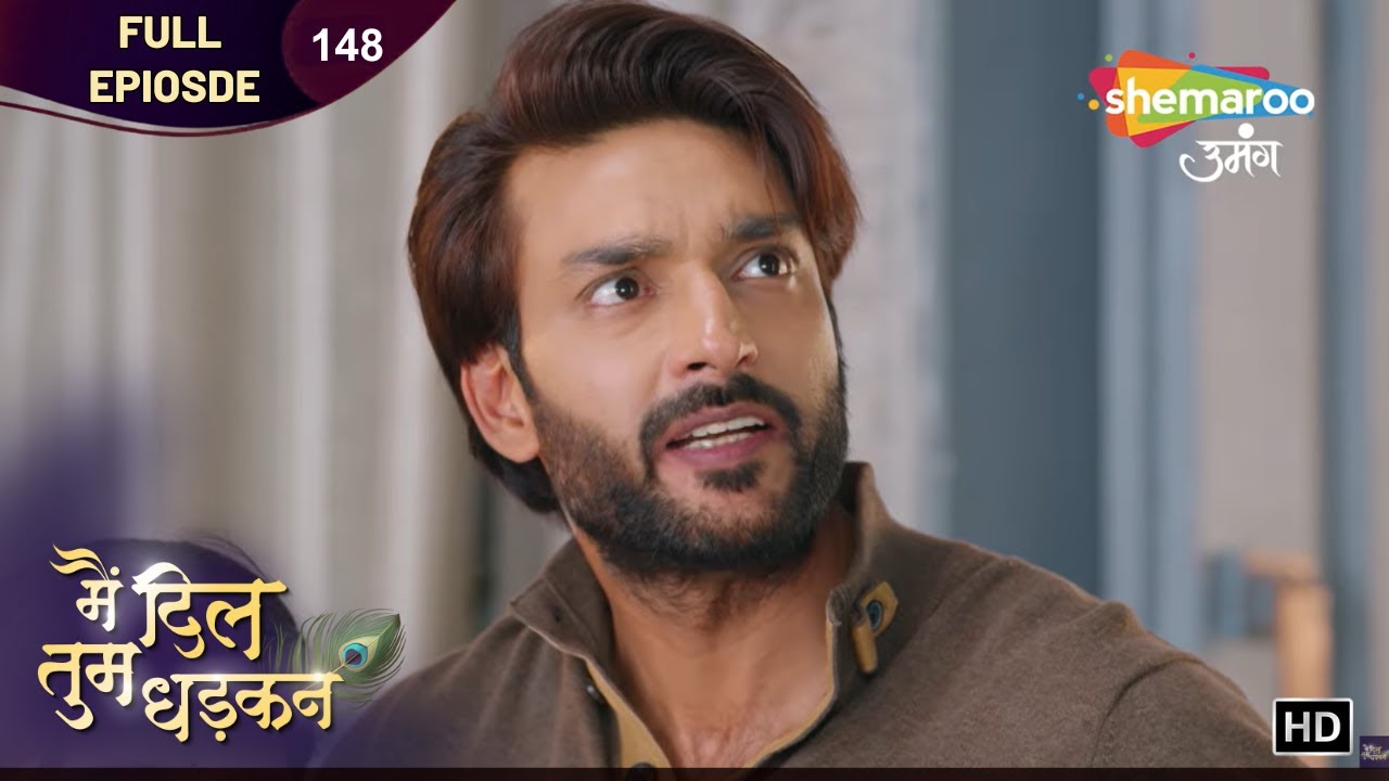 Main Dil Tum Dhadkan | Latest Full Episode 148 | मै दिल तुम धड़कन | Hindi Tv Show 2026