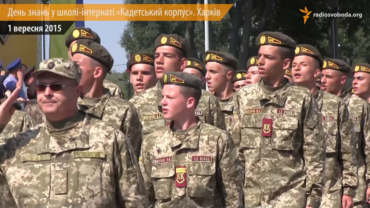 300 школярів вчитимуть військову справу у Харкові