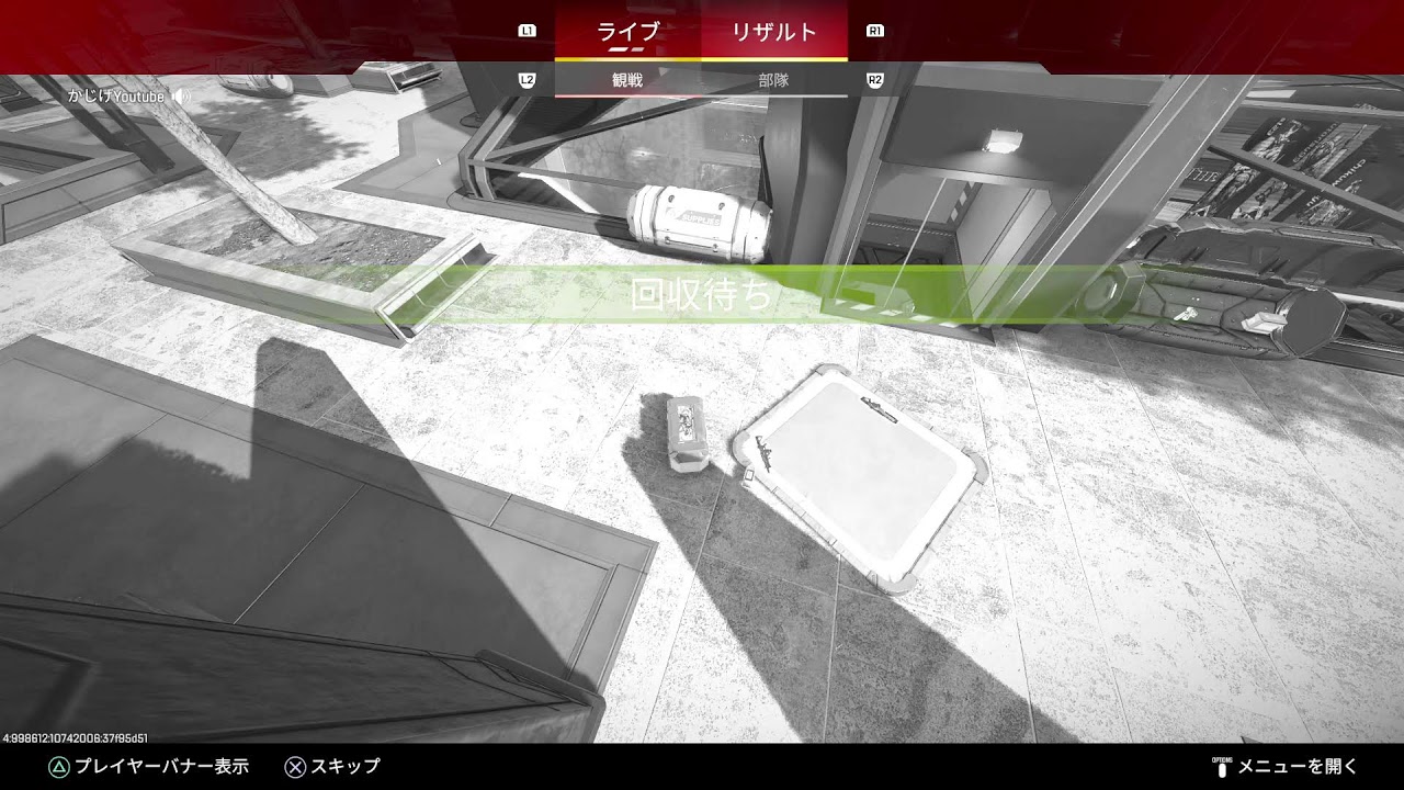 [Apex Legends]  ガンダムになっていこーか配信