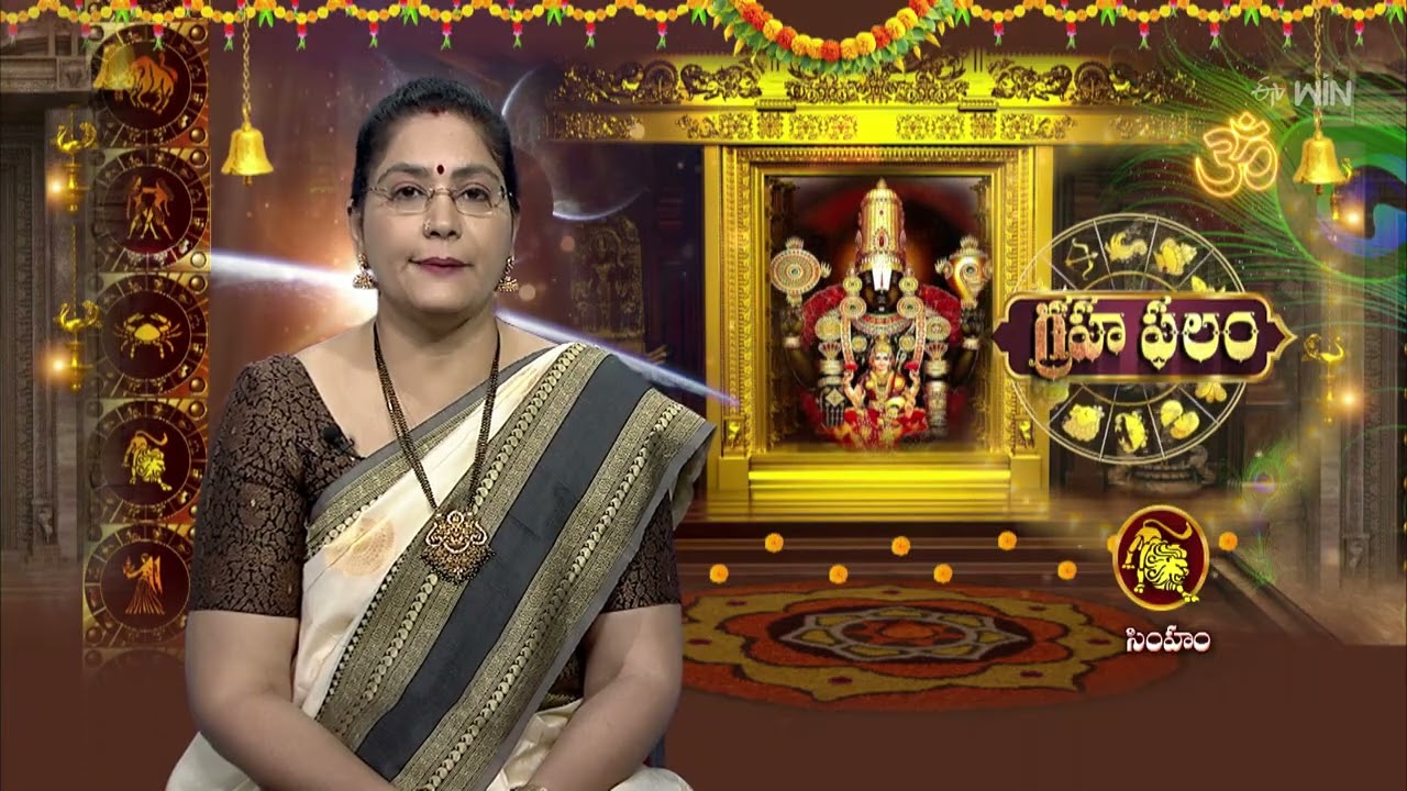 Grahaphalam | Subhamastu | 7th March 2026 | ETV Telugu