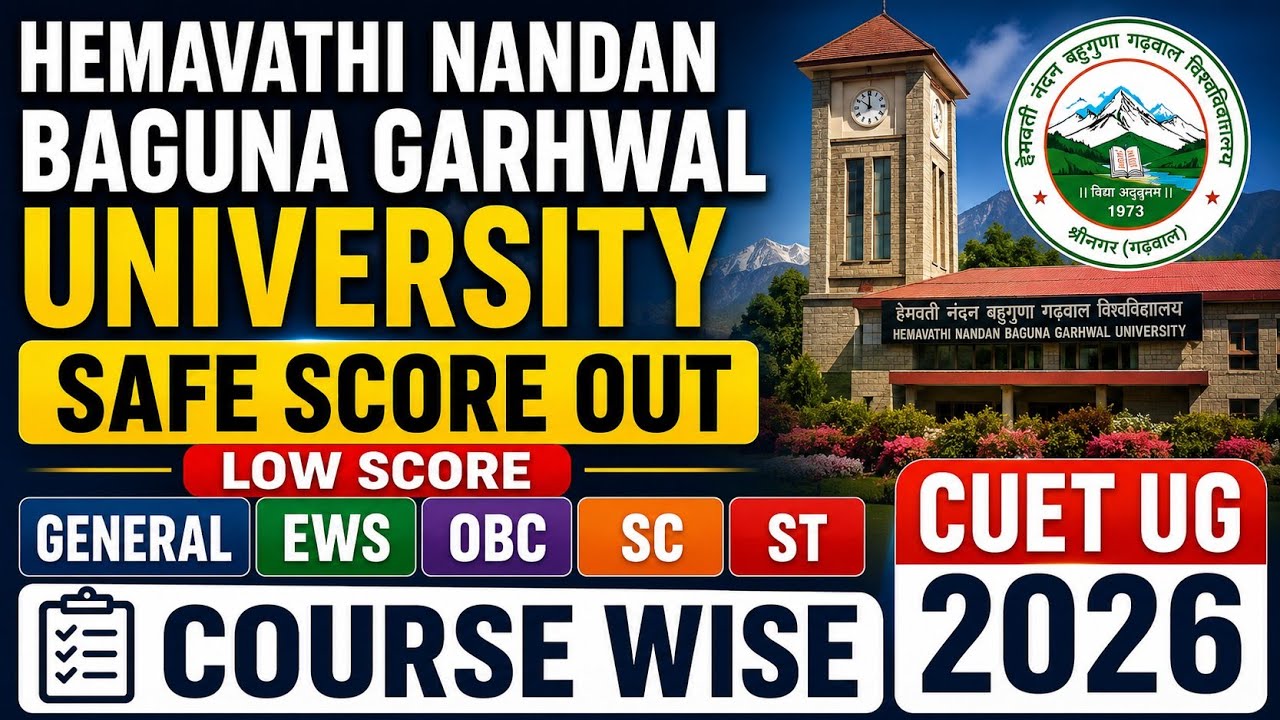 Hemvati Nandan Bahuguna Garhwal University Safe Score 2026 | CUET UG Admission