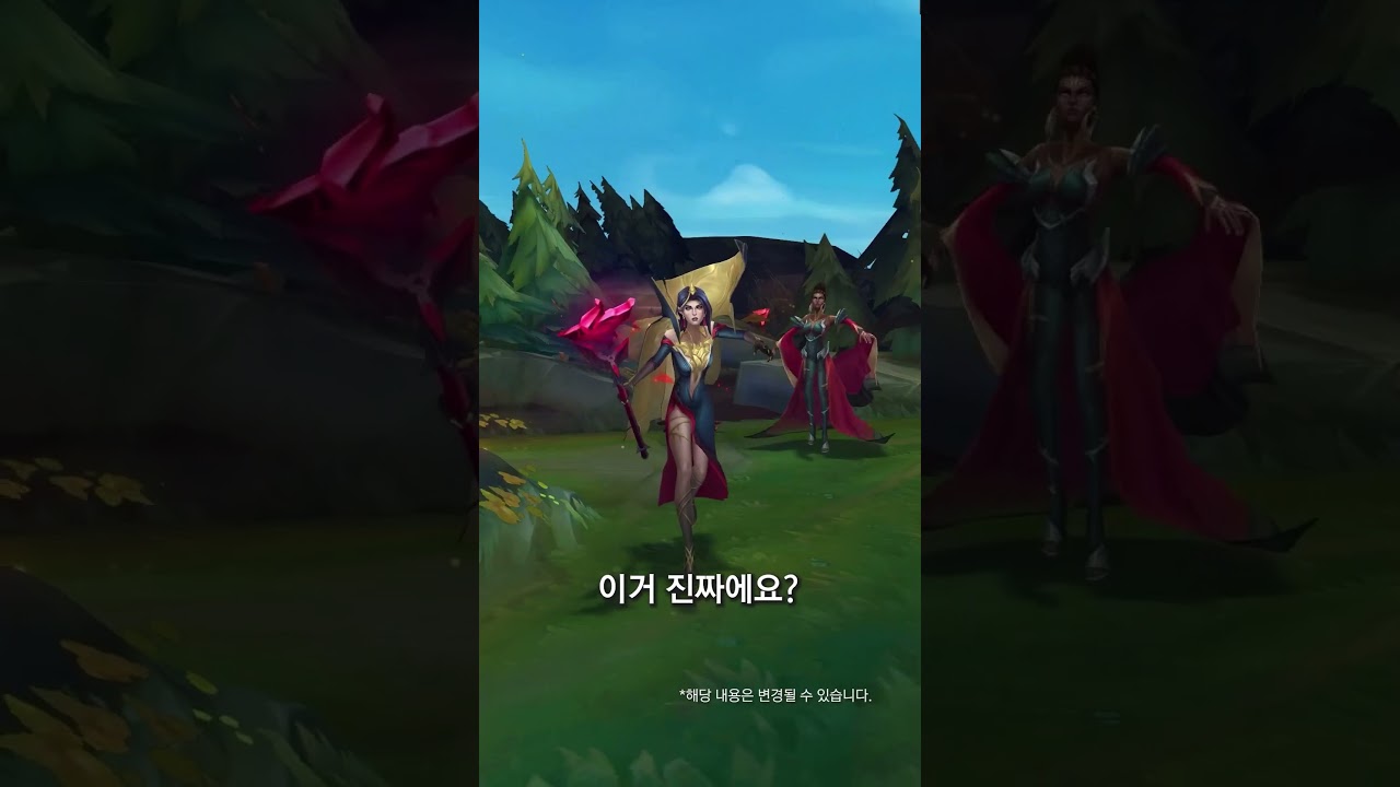 25.19 패치 소식 미리 알아보기!👀