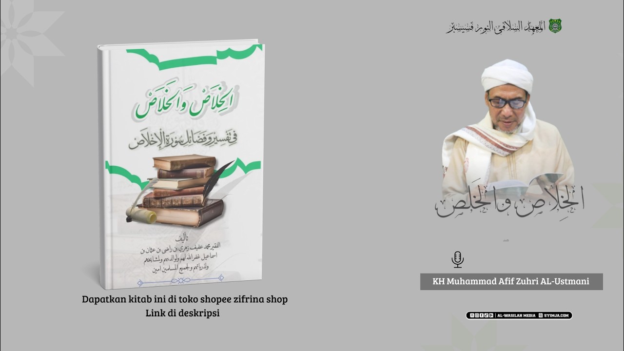 Eps 1 | Ngaji Balagh Ramadhan Kitab Al-Khilash Wal Kholas  Bersama KH Muhammad Afif Zuhri