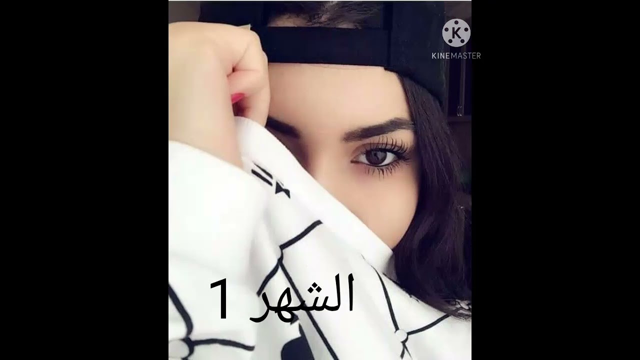 ماذا يقول لك ماهر حسب شهر ميلادك  لا يفوتكم 😍😍