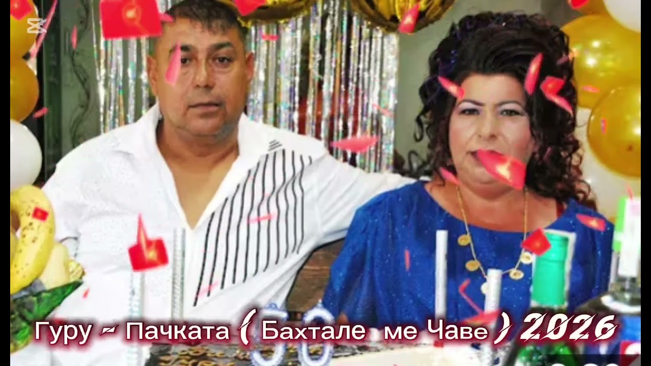 Bledi - Selita Дуй Прала 2026 от Гуру Пачката 