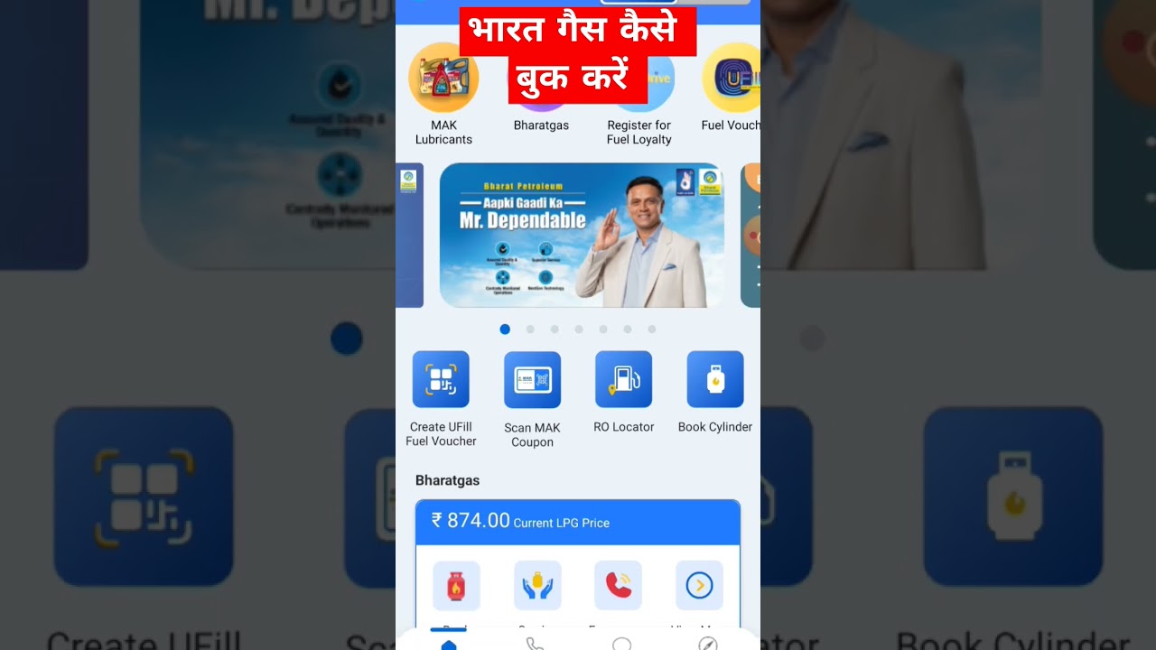 #bharatgas