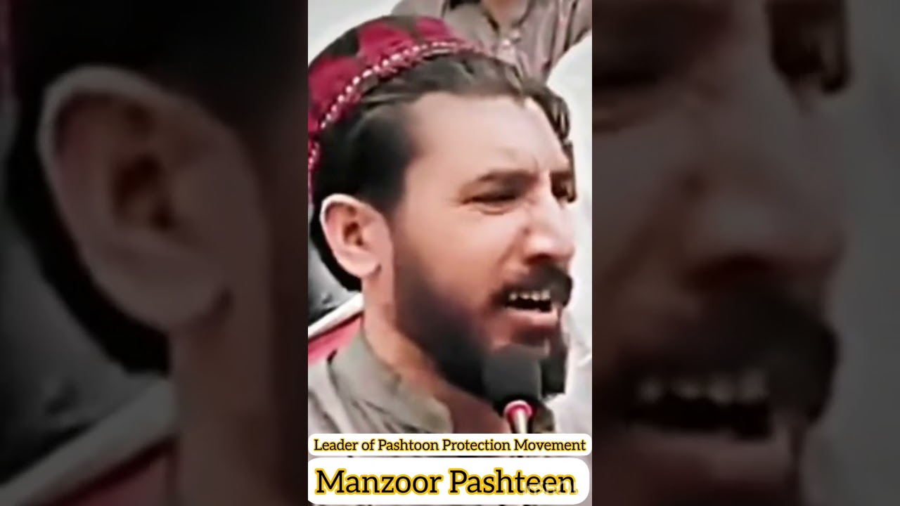 Manzoor Ahmad Pashteen speech .  Leader of Pashtoon protection Movement PTM