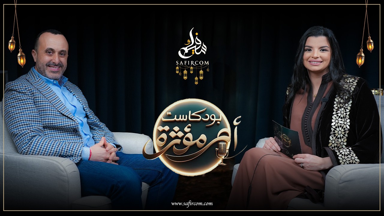 أم مؤثرة.. لأول مرة نبيل العياشي في اعترافات إنسانية بصراحة غير مسبوقة