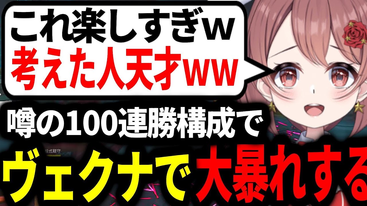 ヴェクナの最強構成が楽しすぎて大はしゃぎ大連勝するろーず【DBD/deadbydaylight】