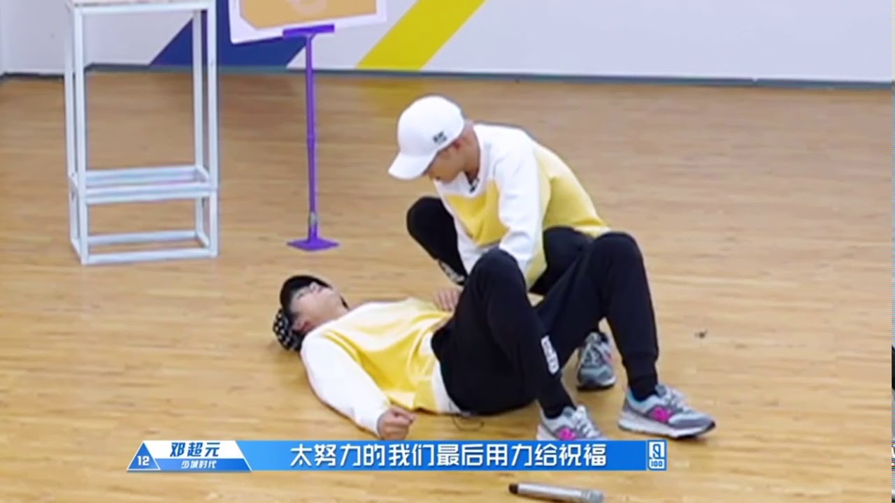 青春有你 | 李汶翰夸赞式教学 《怎么了》 被队友模仿唱歌方式
