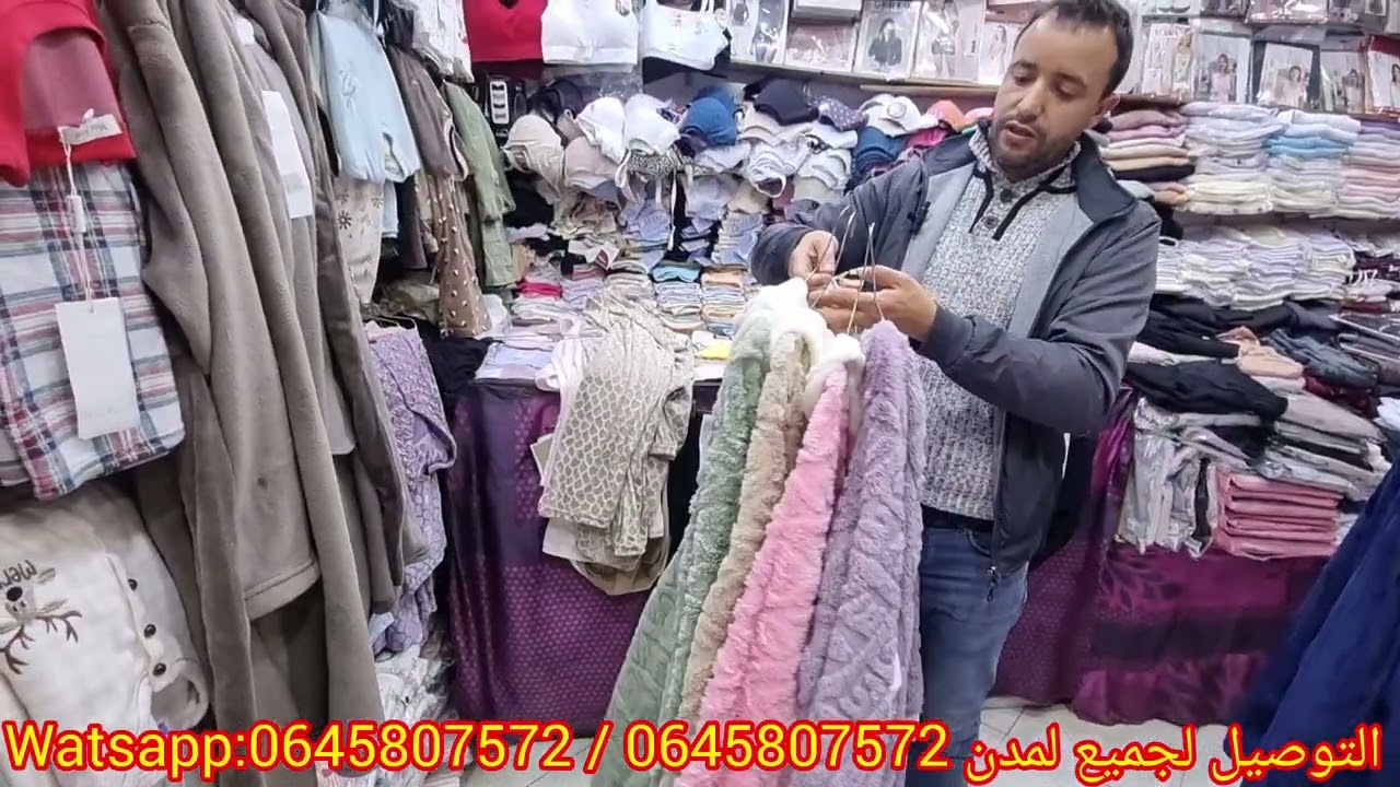 📢غلام برع المتابعين 👌ديالو بيجامات شتوية ابتدأ من 69درهم 💥فقط التوصيل لجميع لمدن المغرب📦🚚