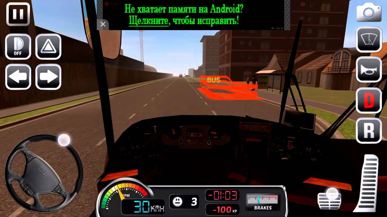 Bus simulator 2015 от ovilex