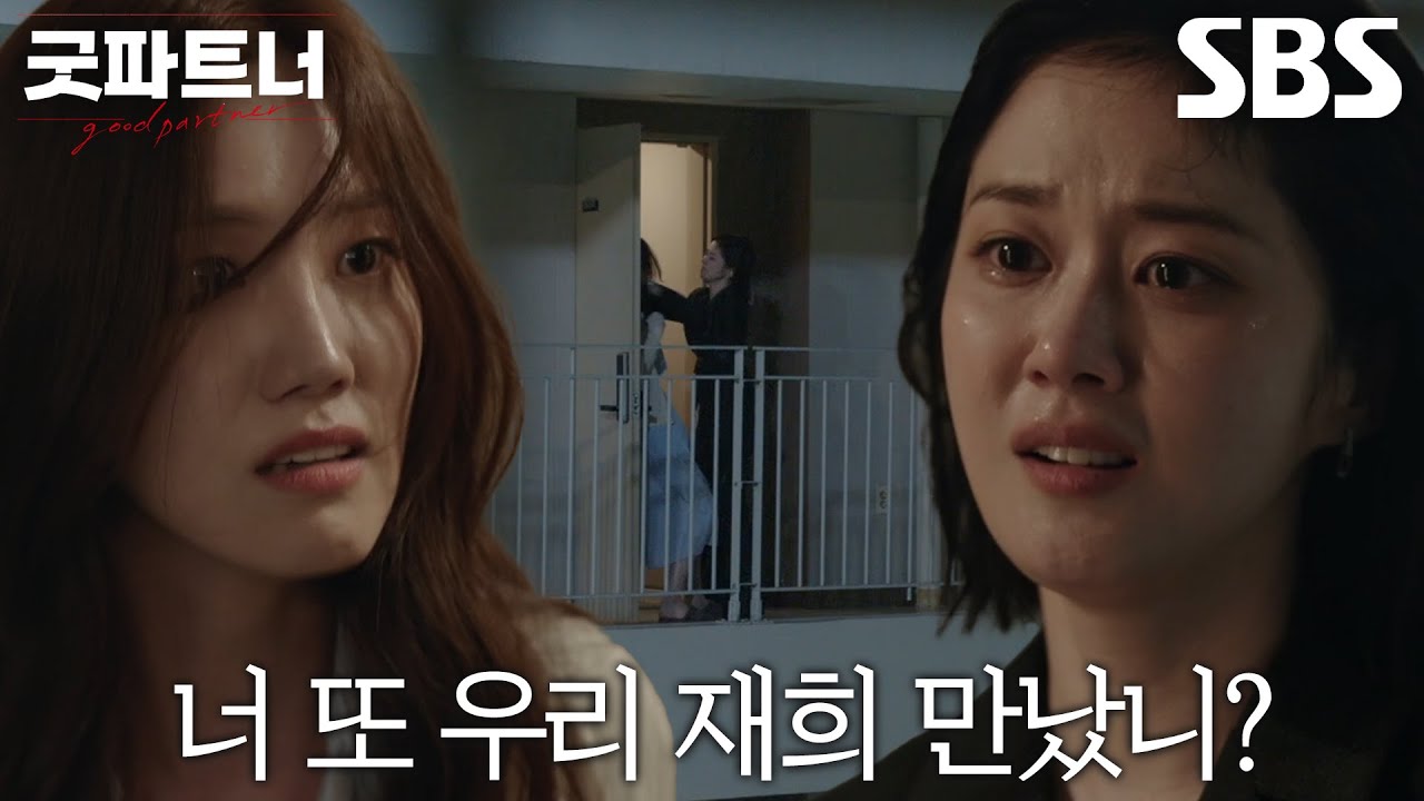 &ldquo;내 딸은 건드리지 말았어야지!!&rdquo; 장나라, 한재이 머리채 잡으며 분노 후 오열♨