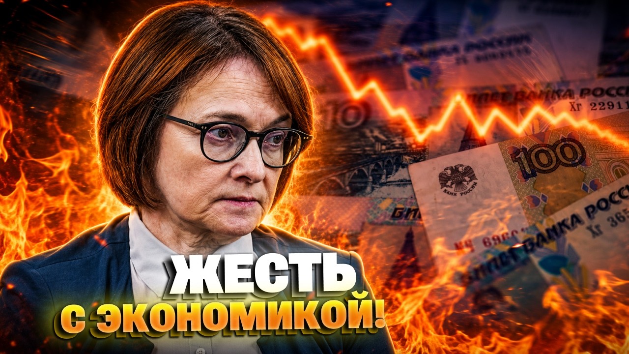 Россияне должны Кремлю ТРИЛЛИОНЫ: экономика РФ входит в опасную зону &ndash; НАКРОЕТ ВСЕХ!
