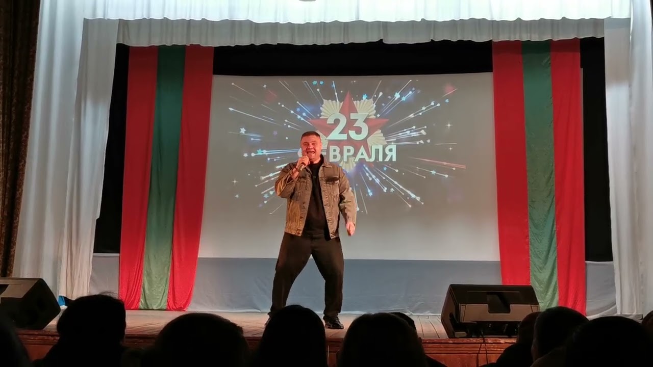 23 ФЕВРАЛЯ 