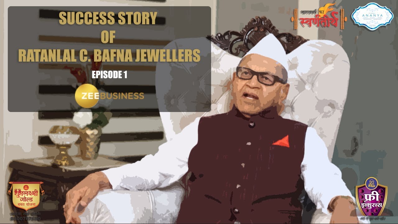 Trailblazer - Success Story of Ratanlal C Bafna Jewellers (EPISODE 1) | Zee Business