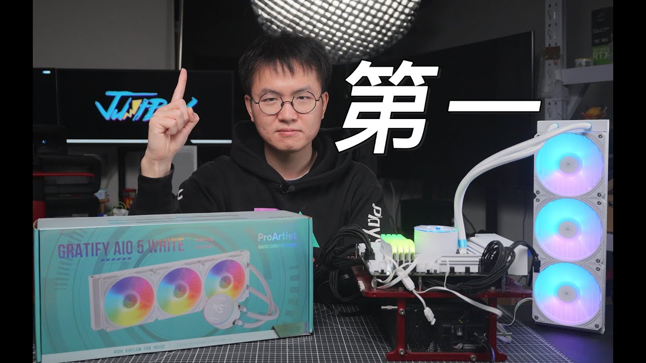 世界上第一好装的 360 一体式水冷散热器 雅浚 GA5 ONE 与 ONLY ？