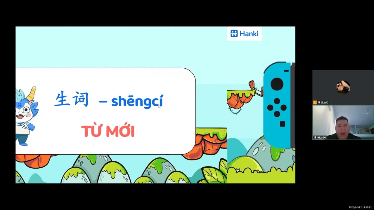 HSK1 (Bài 13: 你的爱好是什么)