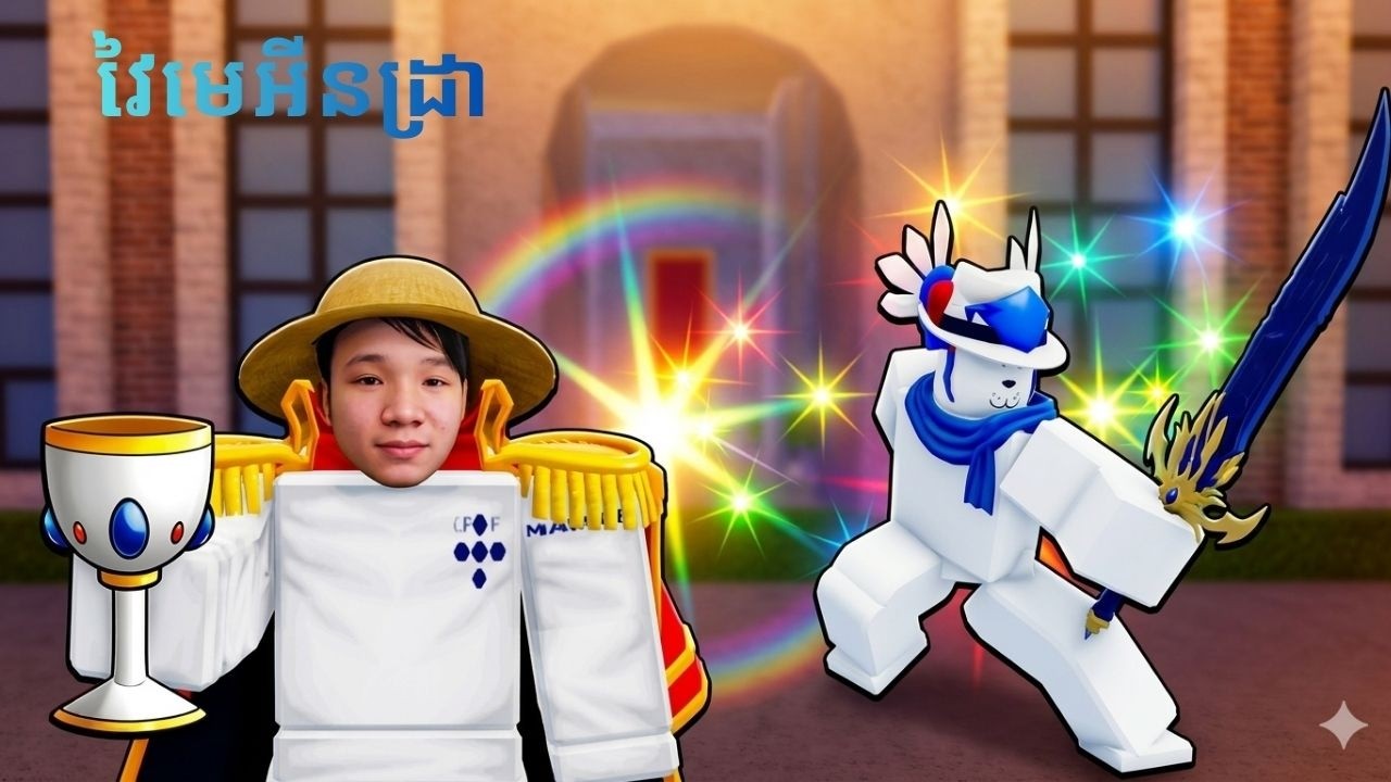 BloxFruit: hunting Boss Intra វៃមេអីនដ្រា