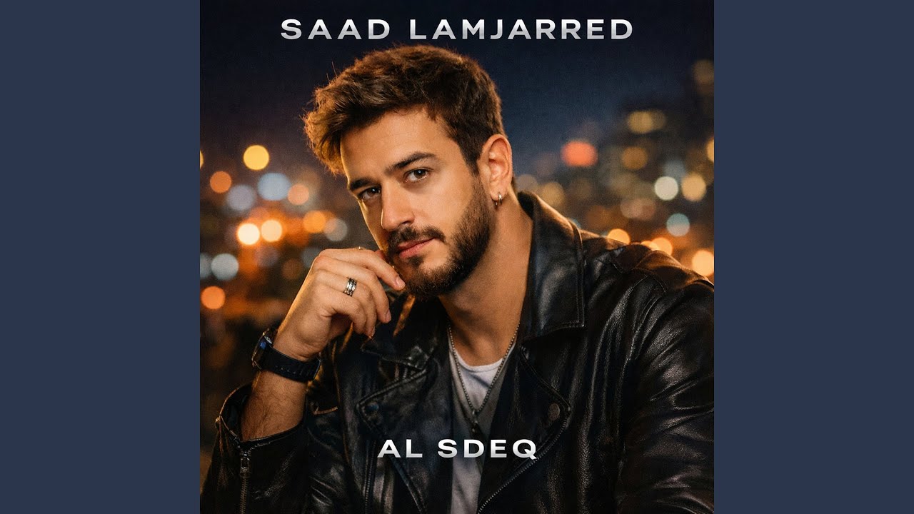 Al Sdeq