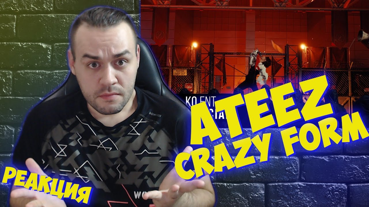 Реакция на ATEEZ - Crazy Form