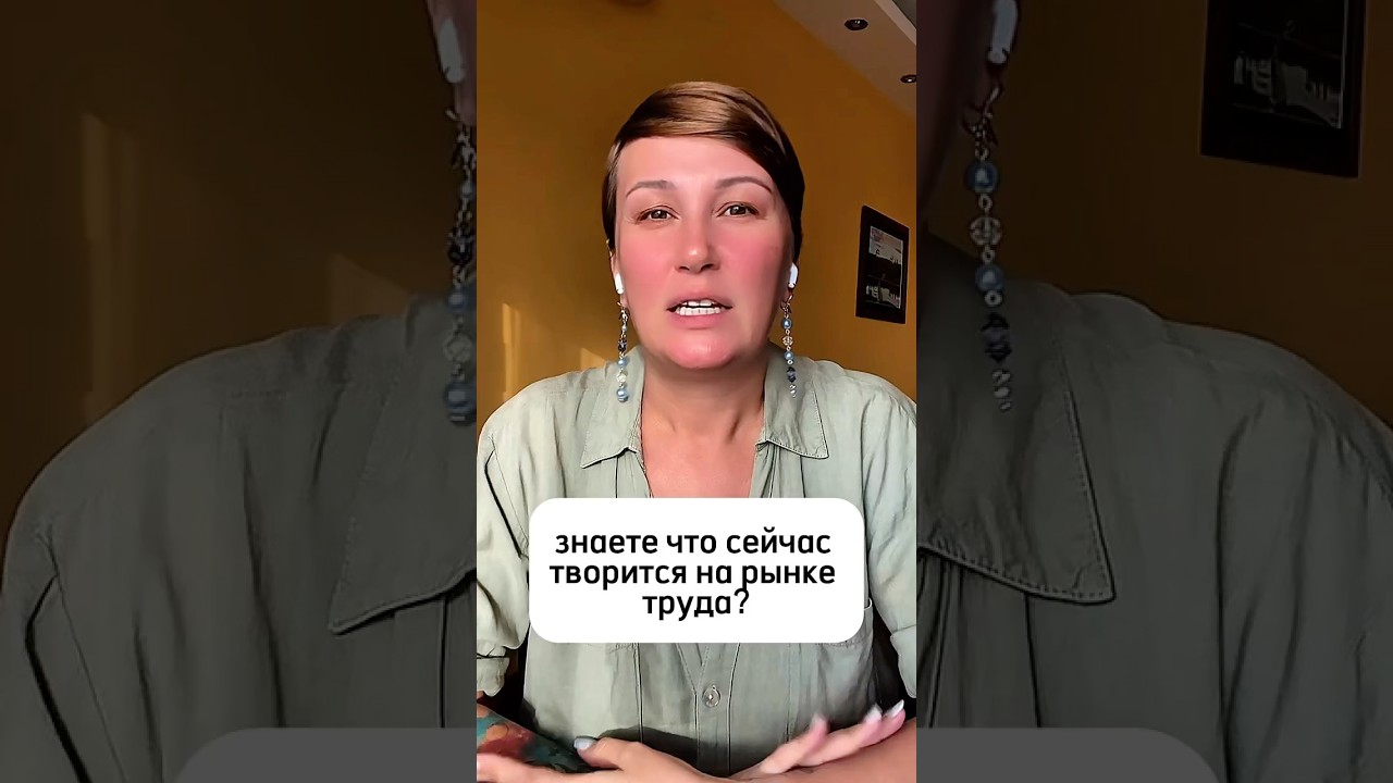 Рынок труда сегодня - это про заблудившихся в трех соснах. #работа #вакансии #hr #бизнес