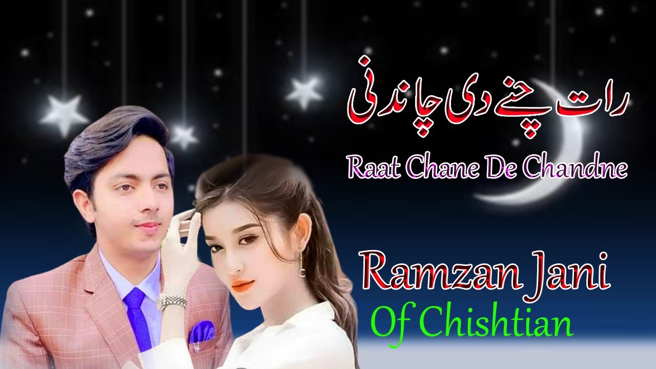 Raat Chane De Chandni || Latest Saraiki Song || 2022 || Ramzan Jani Of Chishtian || Waseeb Productio