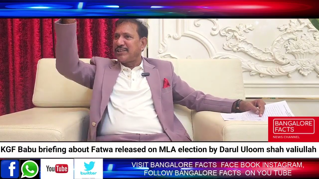KGF BABU ADDRESSING MEDIA ABOUT FATWA RELEASE ON MLA ELECTION #bangalorefacts #topnewstoday #news 
