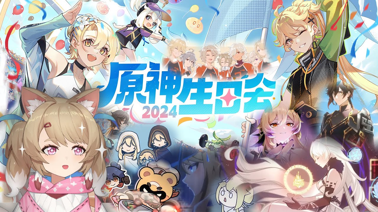 CN BiliBili Genshin Impact 4th Anniversary 2024 REACTION! 🎉🥳